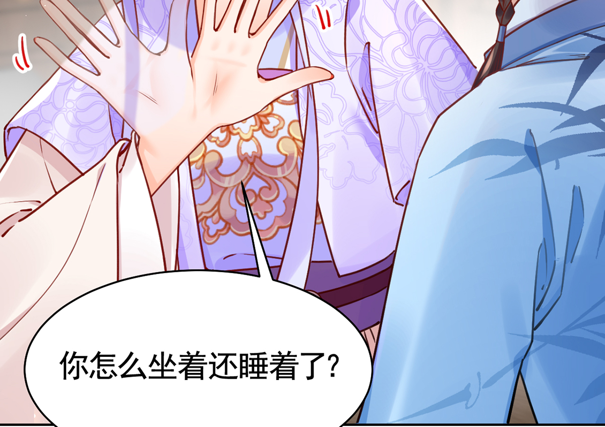 皇弟，莫提刀40 第35话 突起疫病