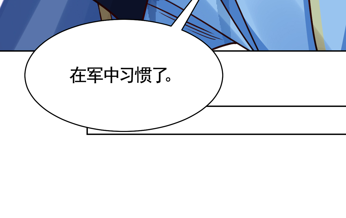 皇弟，莫提刀40 第35话 突起疫病