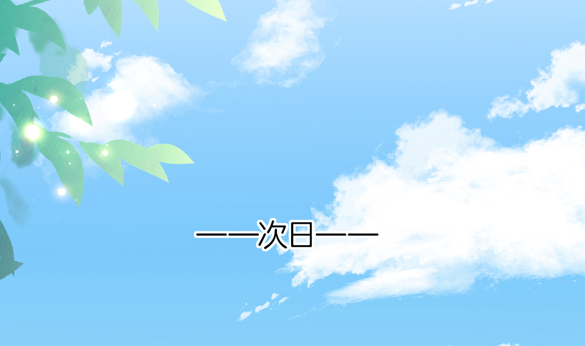 皇弟，莫提刀40 第35话 突起疫病