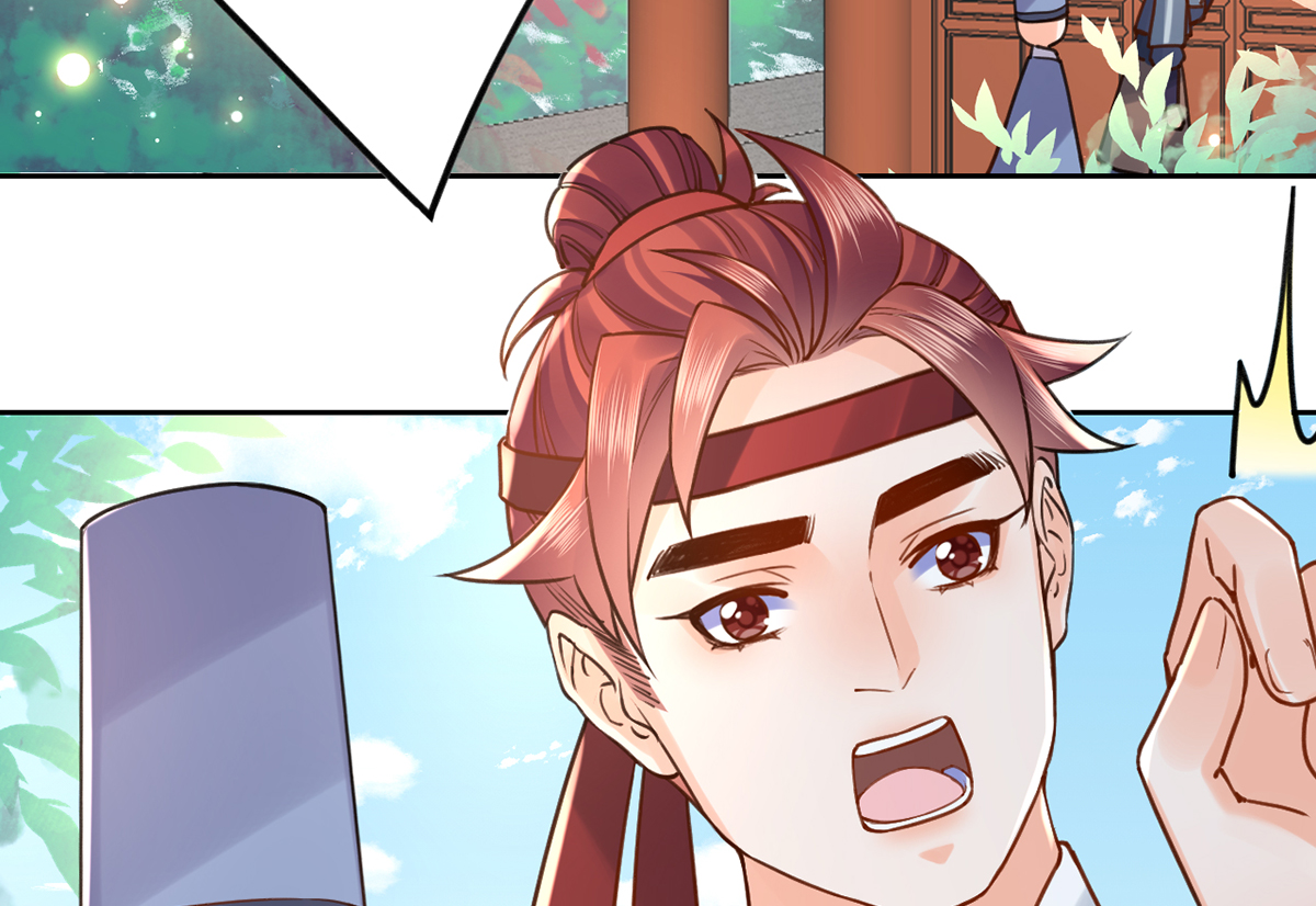 皇弟，莫提刀40 第35话 突起疫病