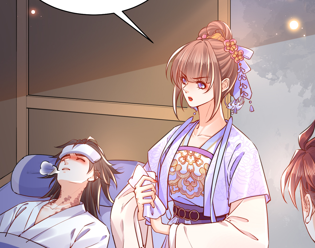 皇弟，莫提刀41 第36话 我的命就交给你了