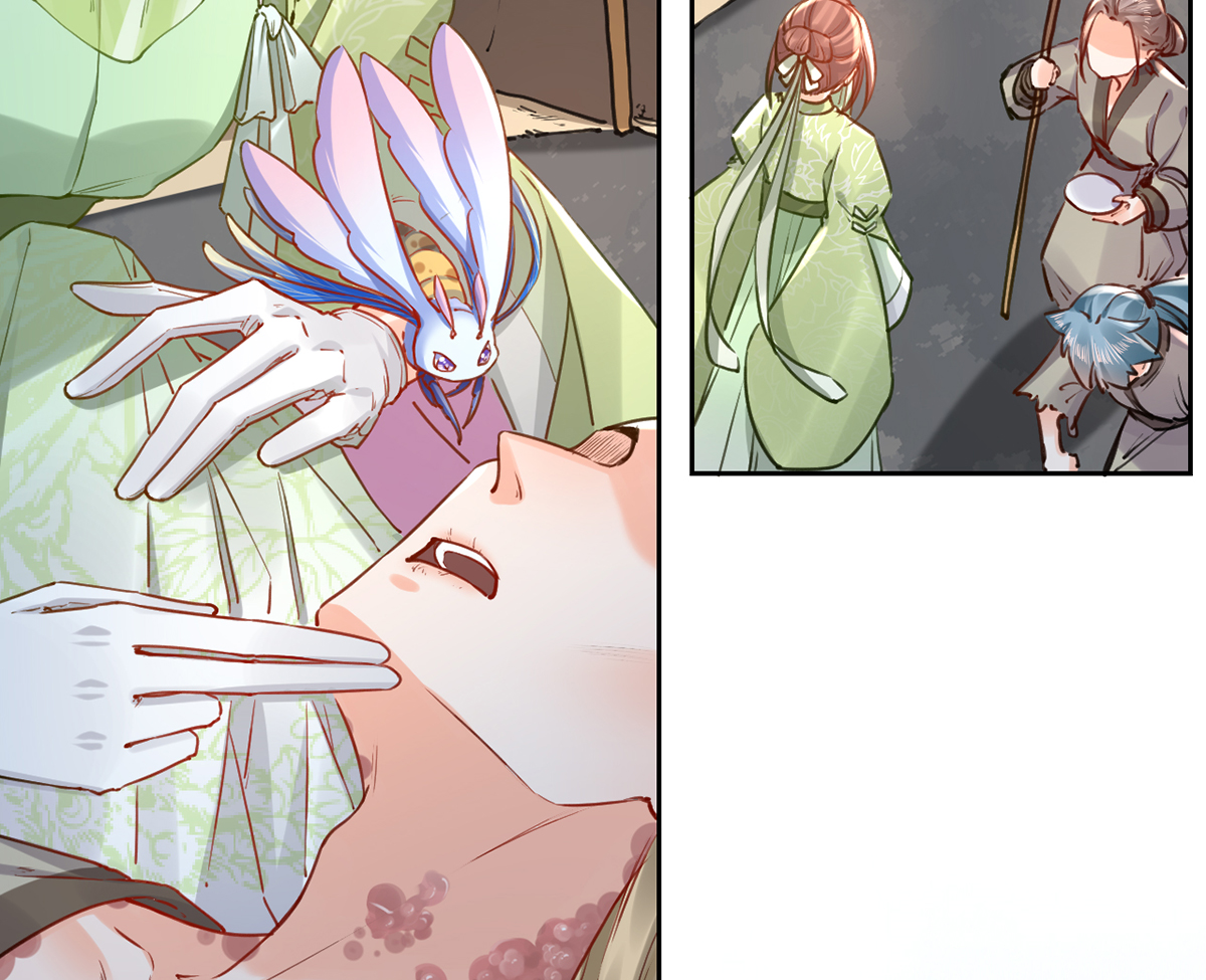 皇弟，莫提刀41 第36话 我的命就交给你了