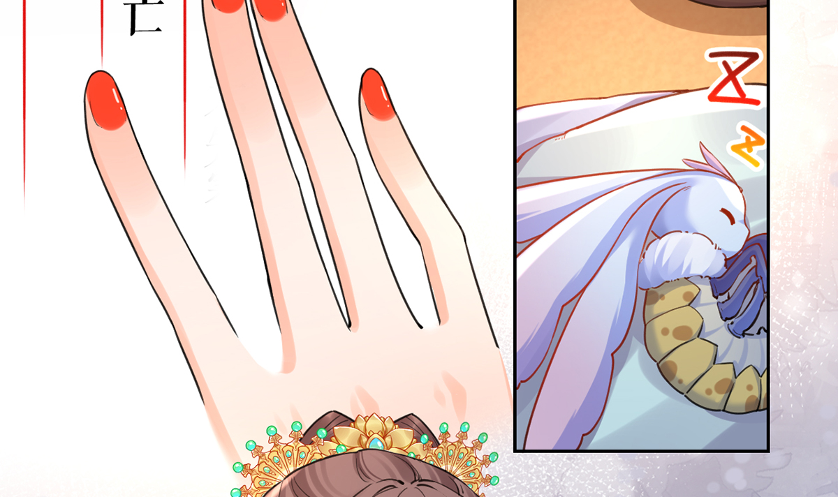 皇弟，莫提刀41 第36话 我的命就交给你了