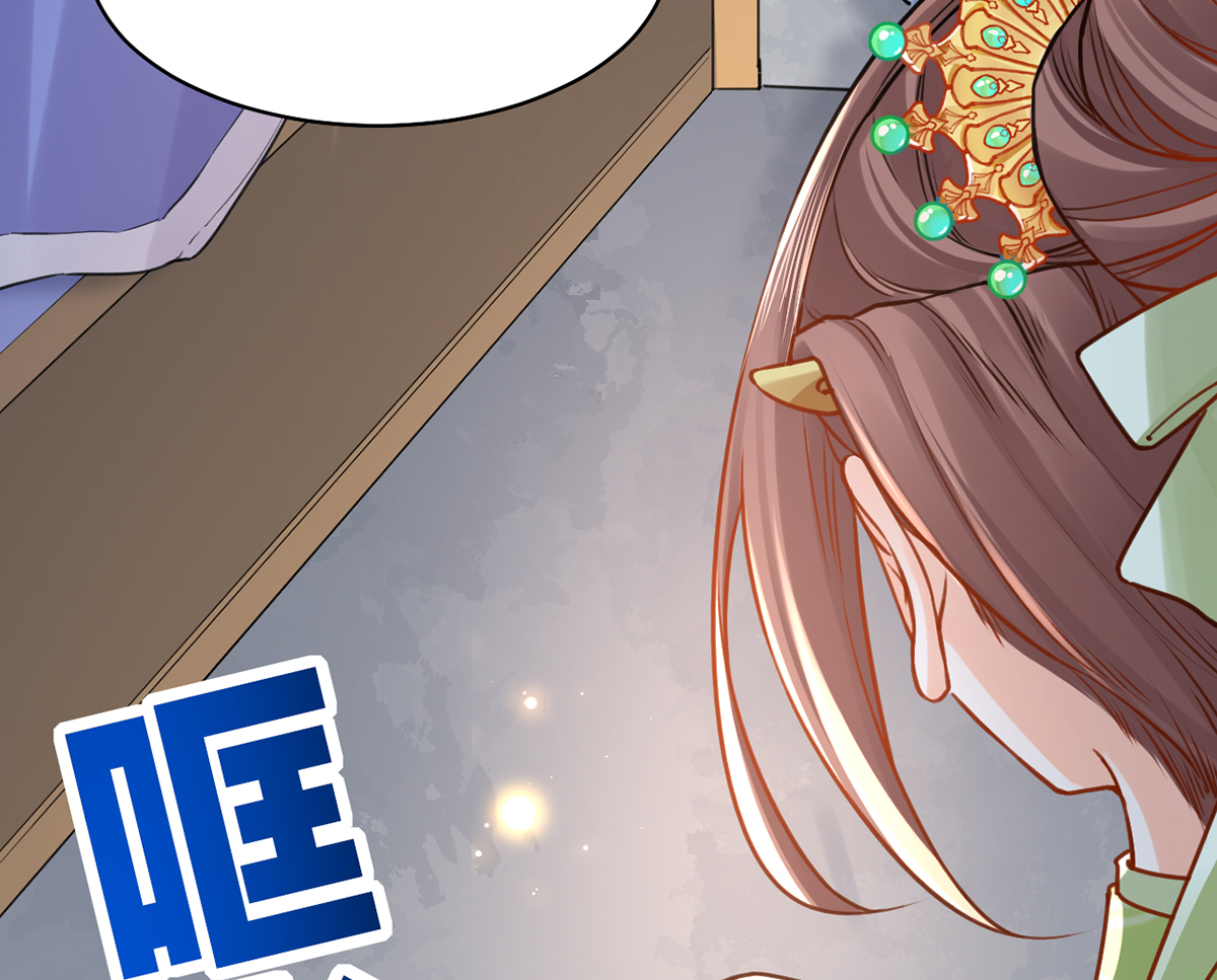 皇弟，莫提刀41 第36话 我的命就交给你了