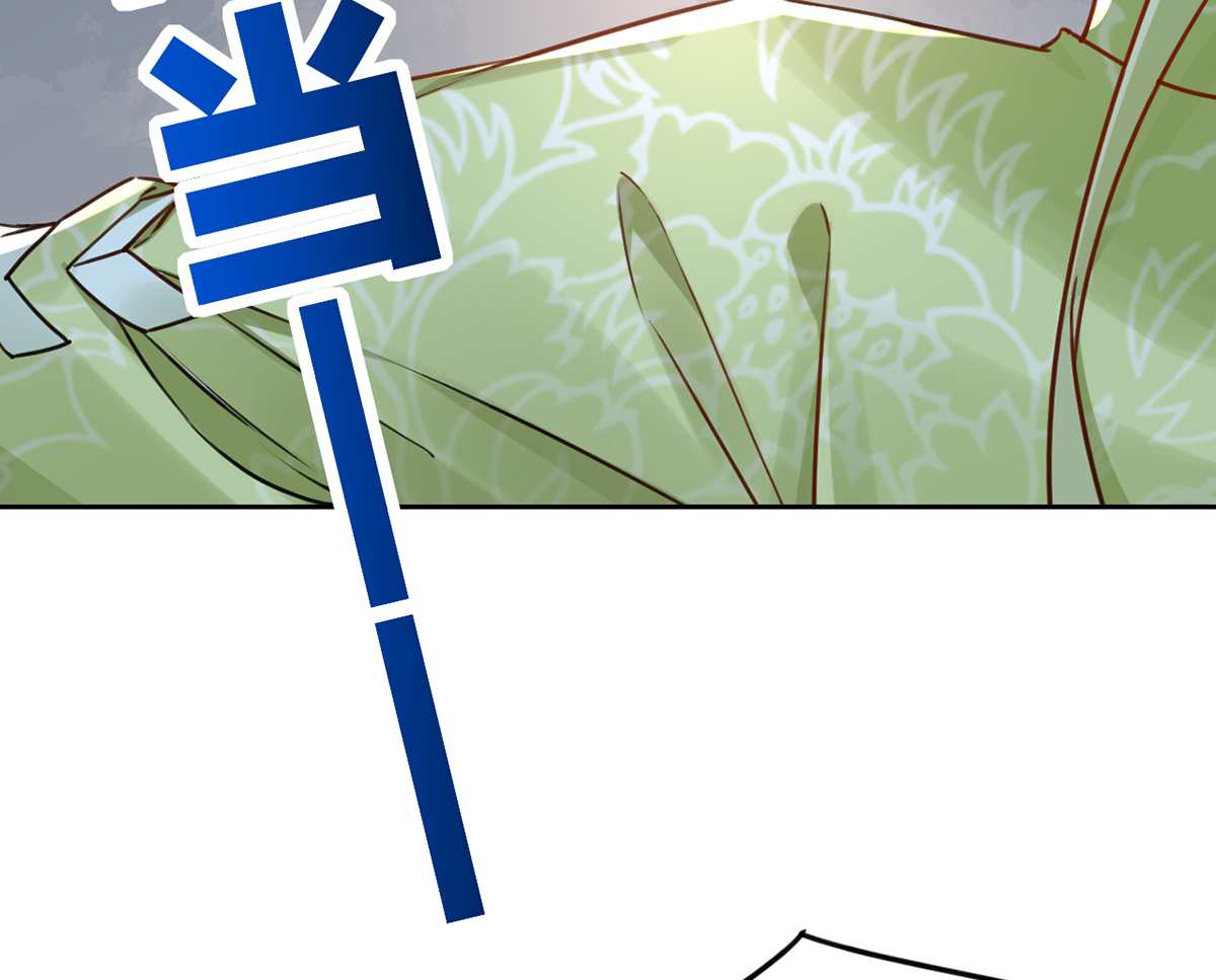 皇弟，莫提刀41 第36话 我的命就交给你了