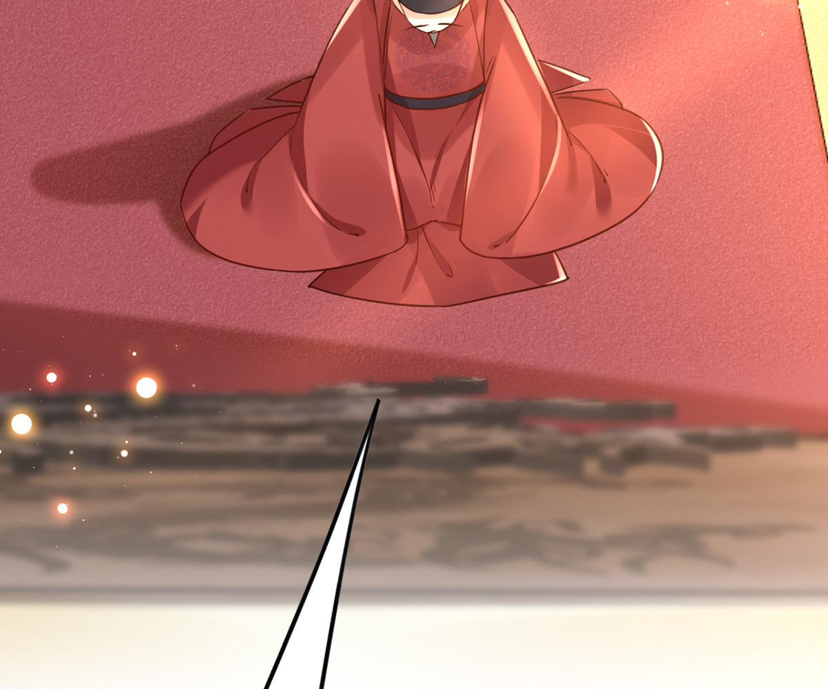 皇弟，莫提刀41 第36话 我的命就交给你了