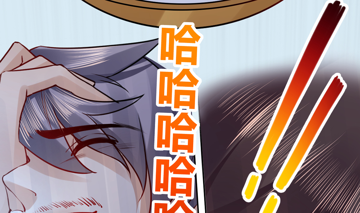 皇弟，莫提刀42 第37话 是皇弟呀
