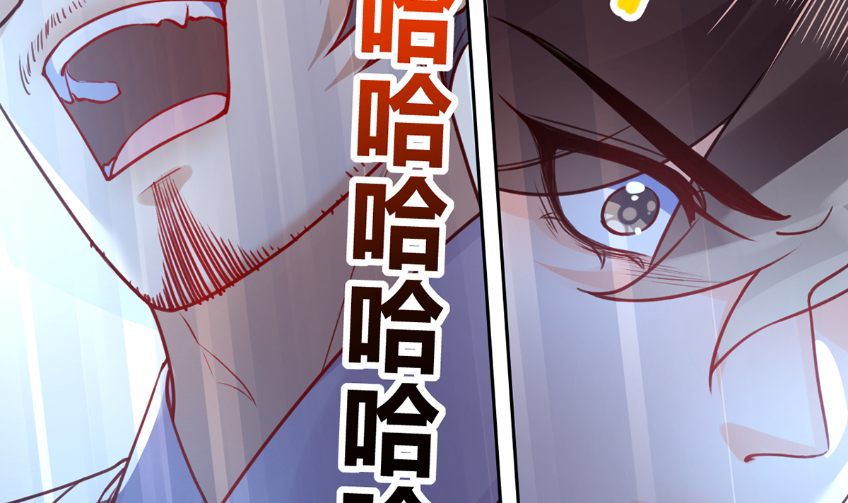 皇弟，莫提刀42 第37话 是皇弟呀