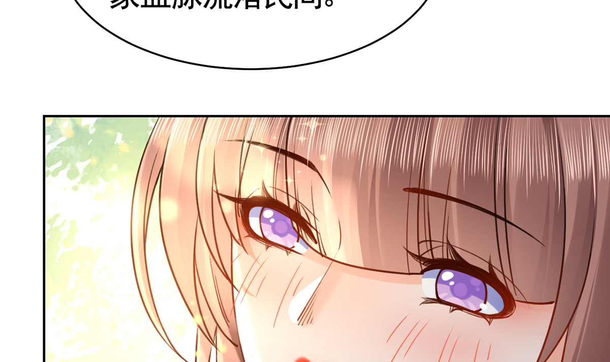 皇弟，莫提刀42 第37话 是皇弟呀
