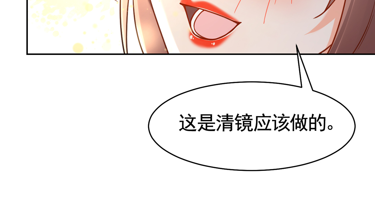 皇弟，莫提刀42 第37话 是皇弟呀