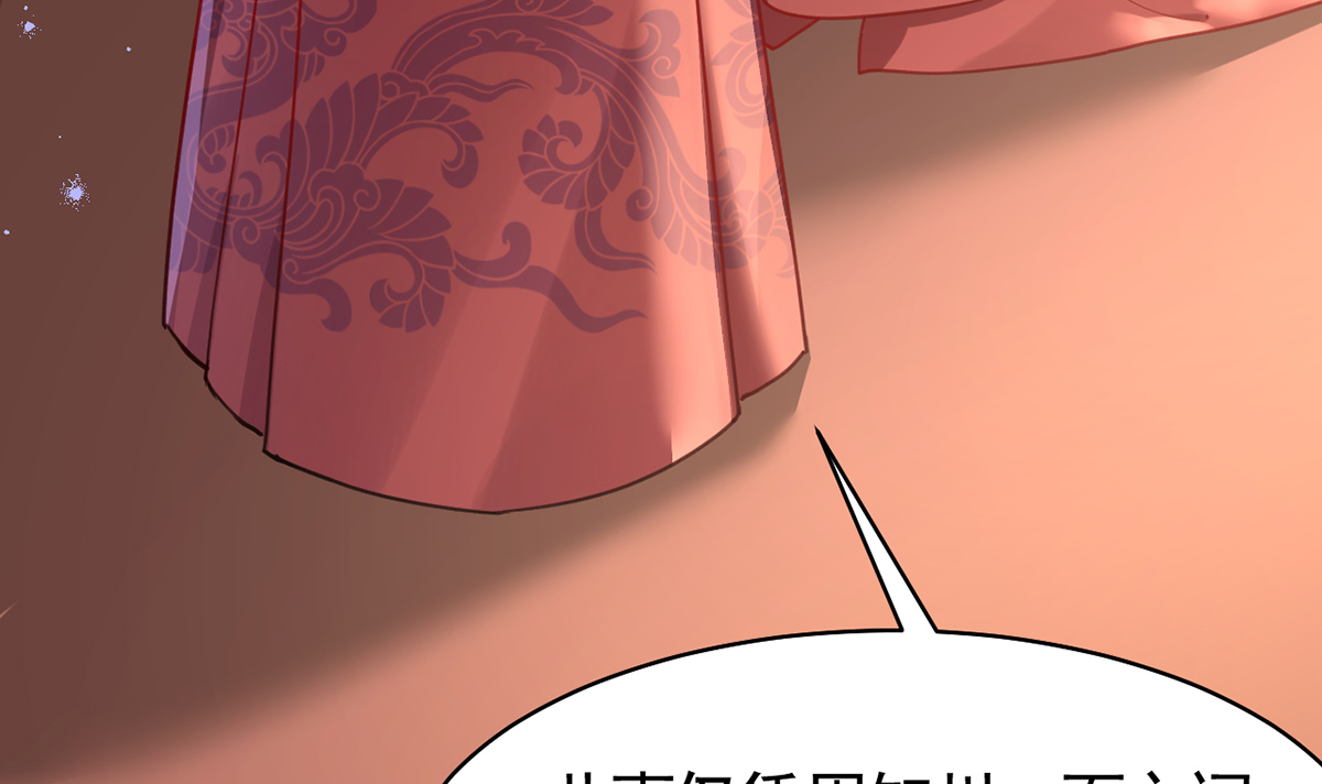 皇弟，莫提刀42 第37话 是皇弟呀