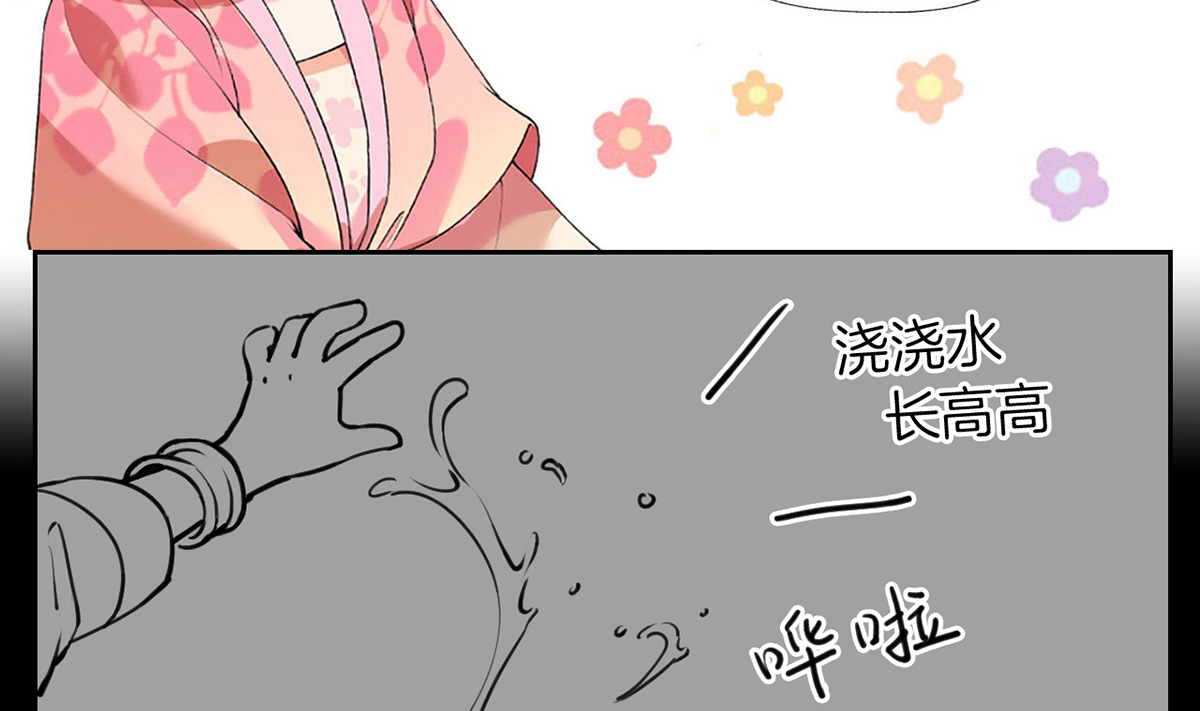 皇弟，莫提刀42 第37话 是皇弟呀