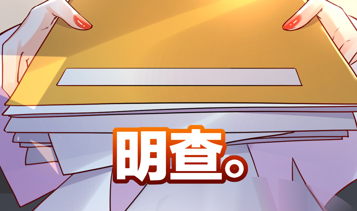 皇弟，莫提刀42 第37话 是皇弟呀
