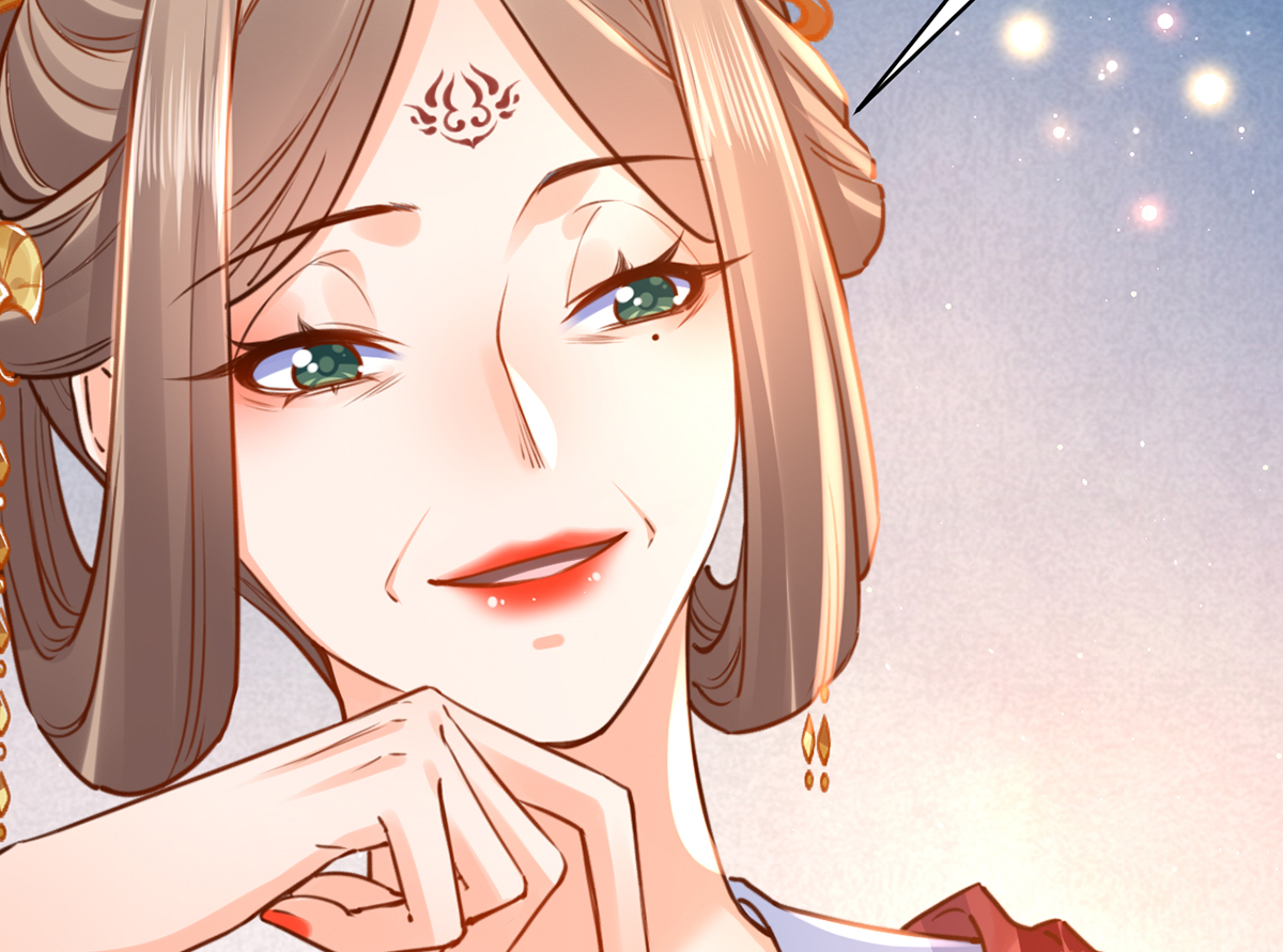 皇弟，莫提刀43 第38话 你不想嫁？