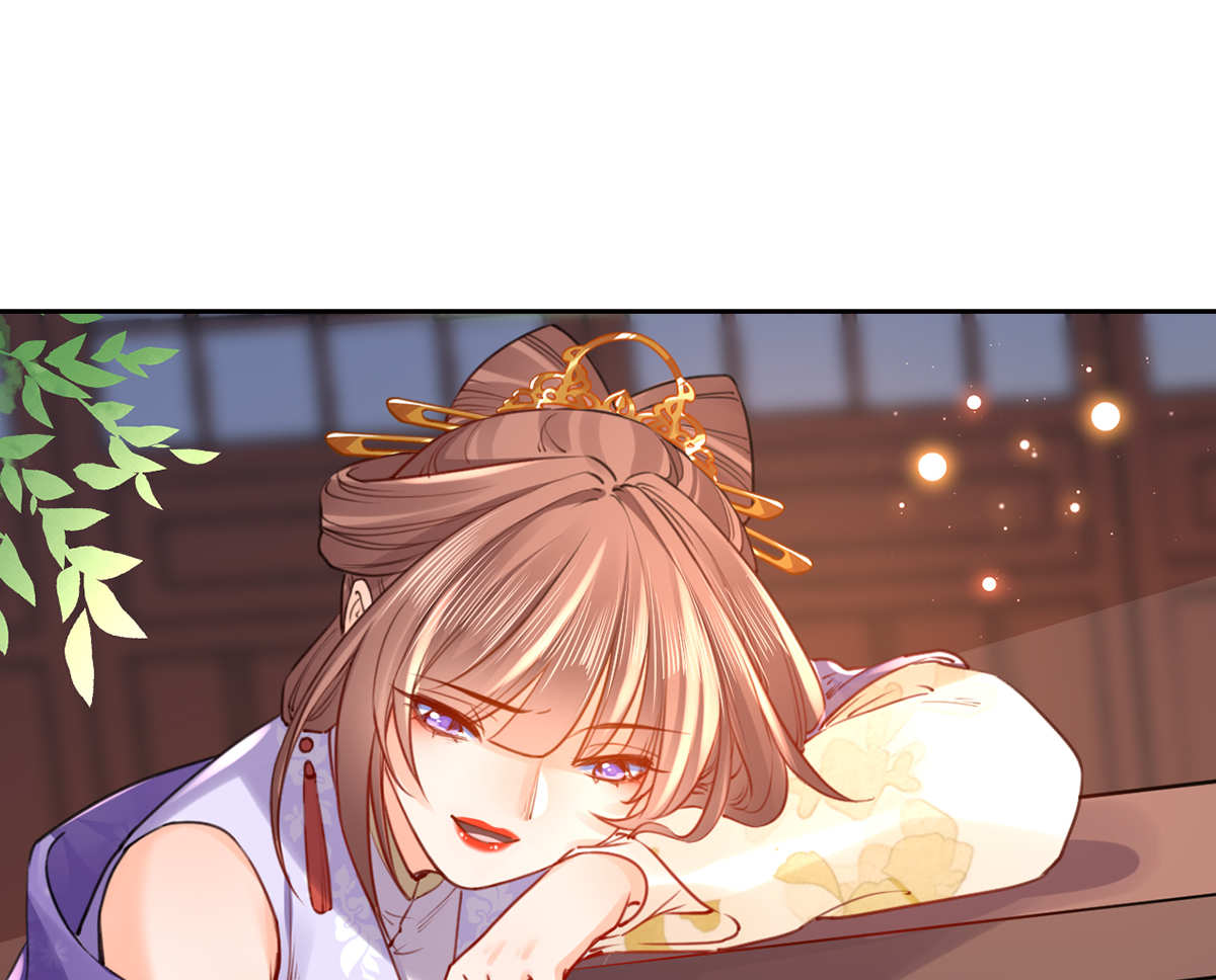 皇弟，莫提刀43 第38话 你不想嫁？