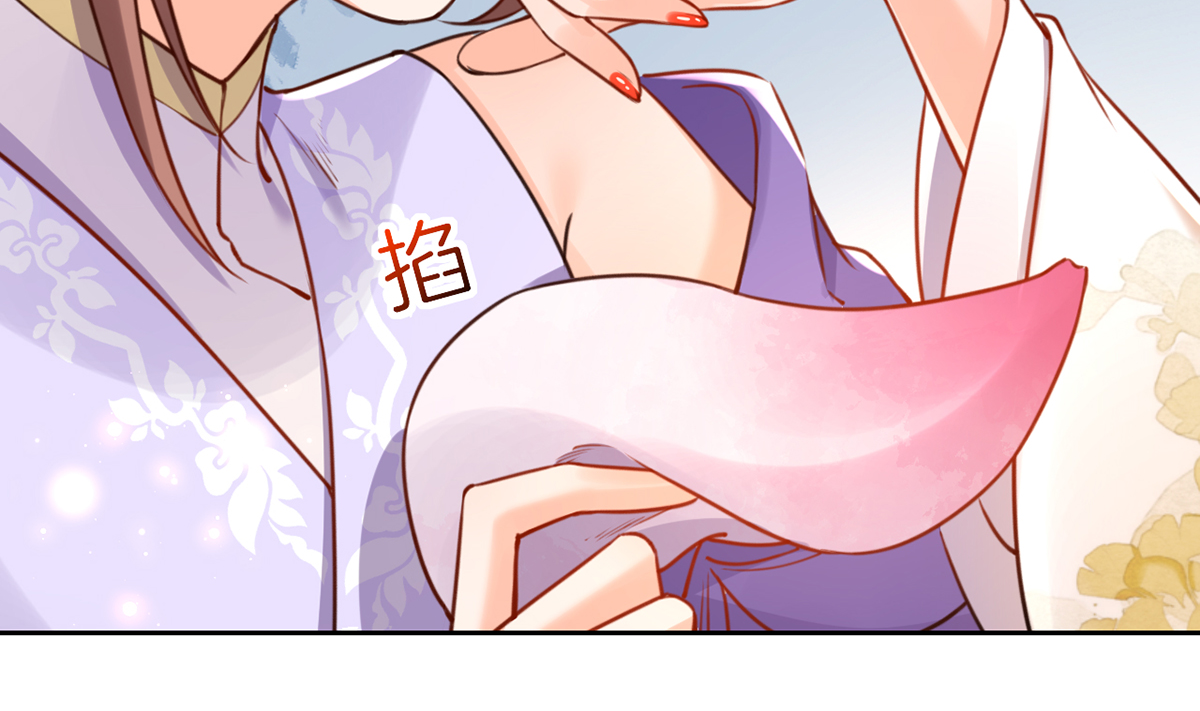 皇弟，莫提刀43 第38话 你不想嫁？