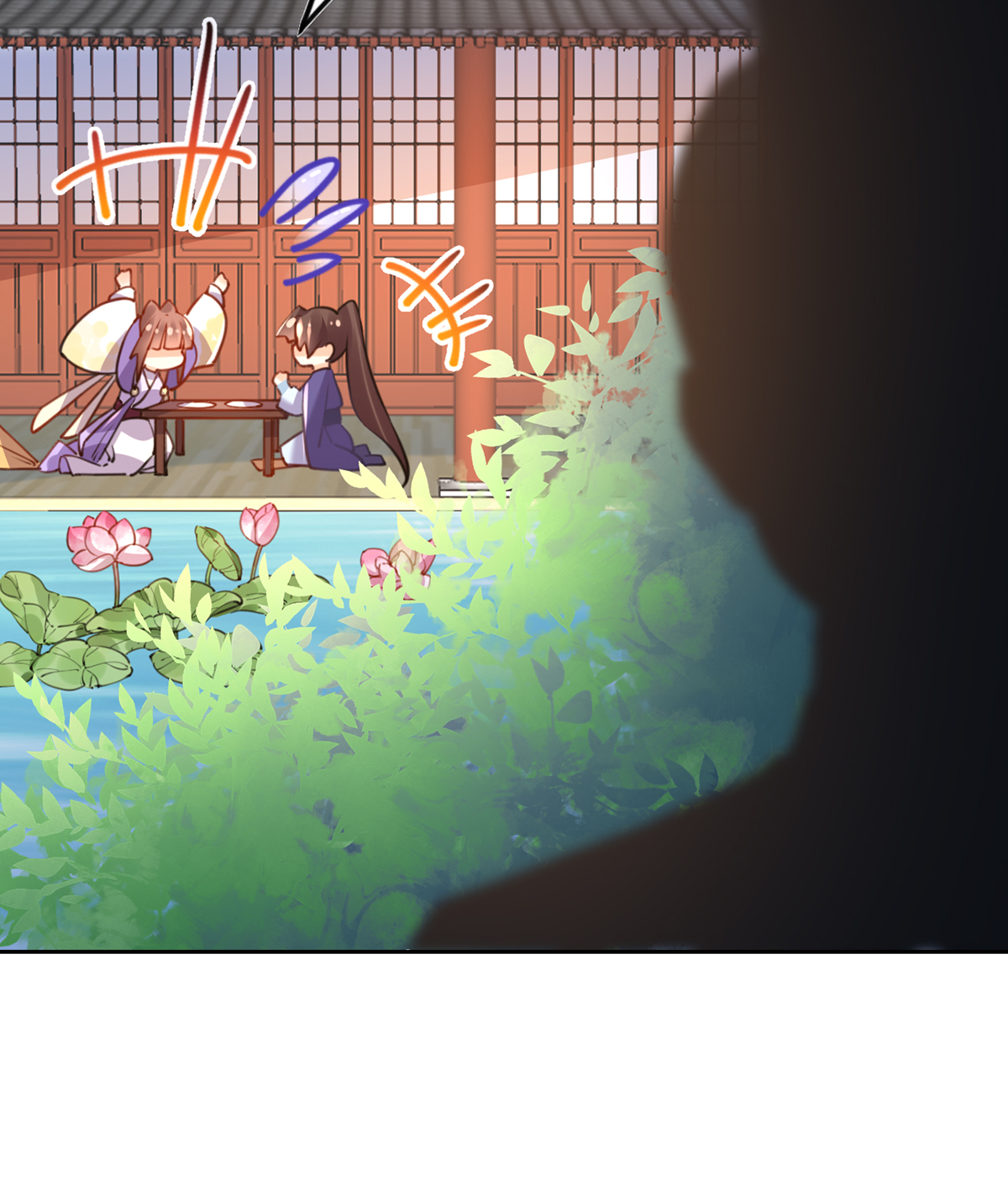 皇弟，莫提刀43 第38话 你不想嫁？