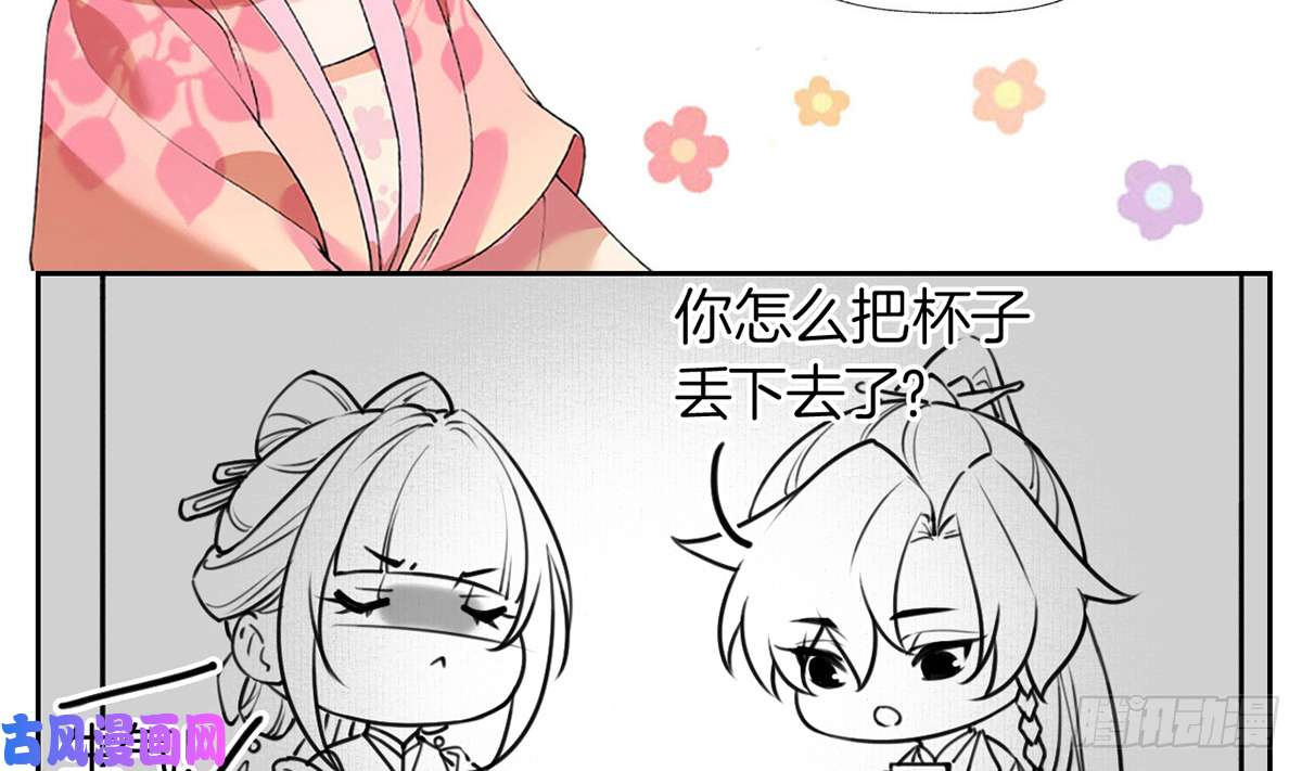 皇弟，莫提刀第38话 你不想嫁？