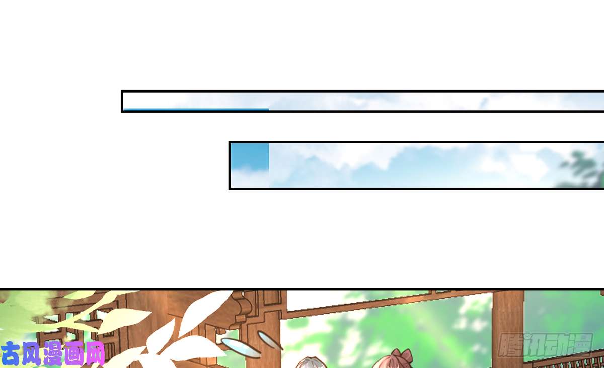 皇弟，莫提刀第38话 你不想嫁？