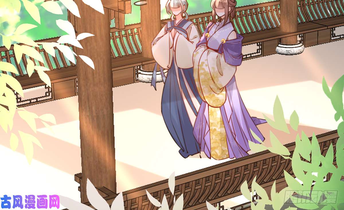 皇弟，莫提刀第38话 你不想嫁？
