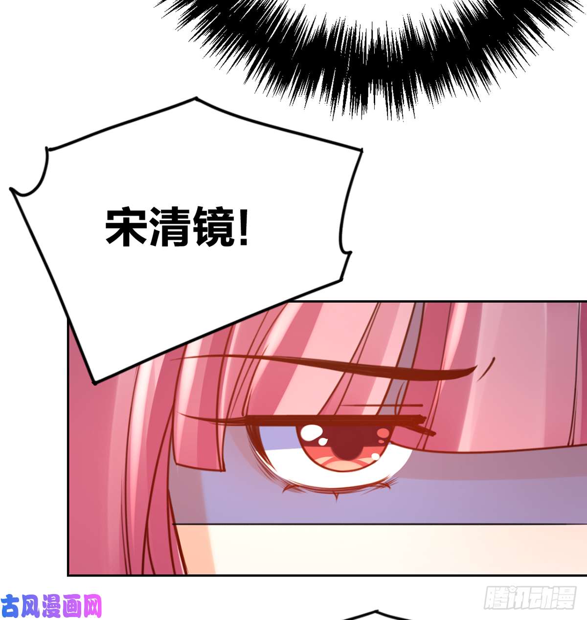 皇弟，莫提刀第38话 你不想嫁？