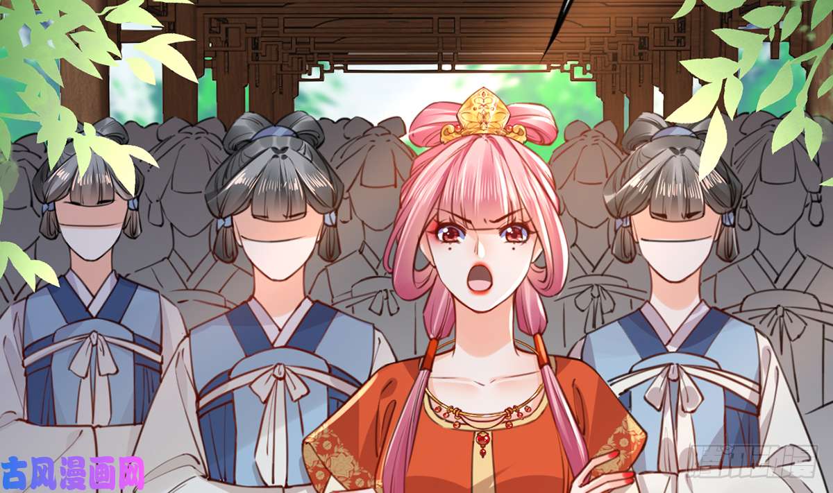 皇弟，莫提刀第38话 你不想嫁？