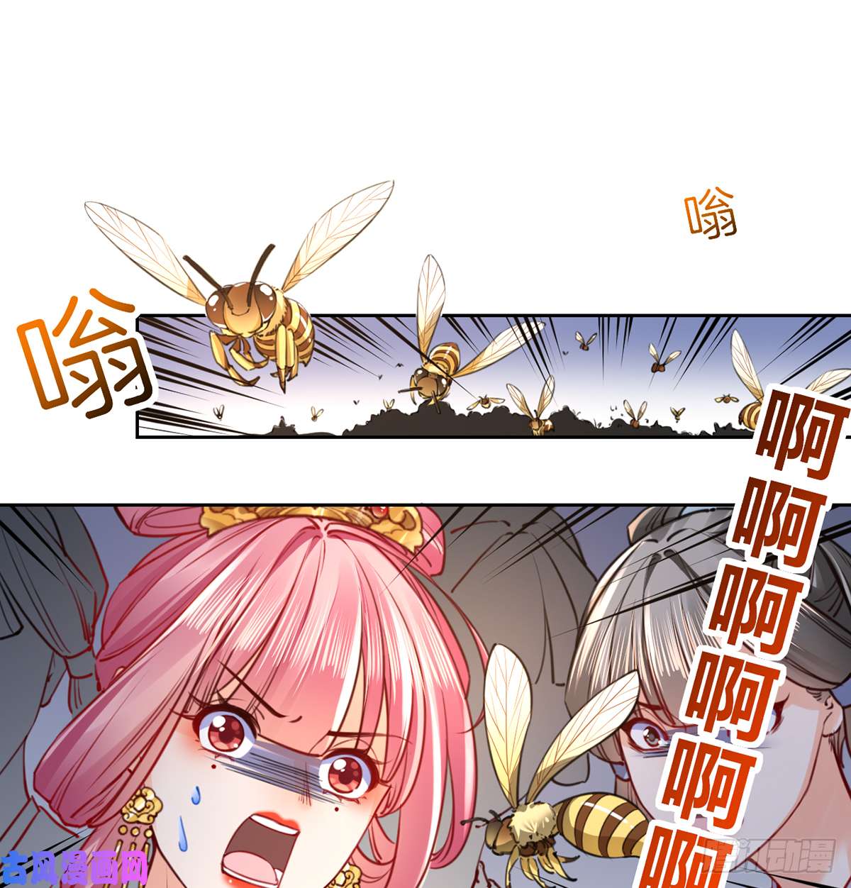 皇弟，莫提刀第38话 你不想嫁？