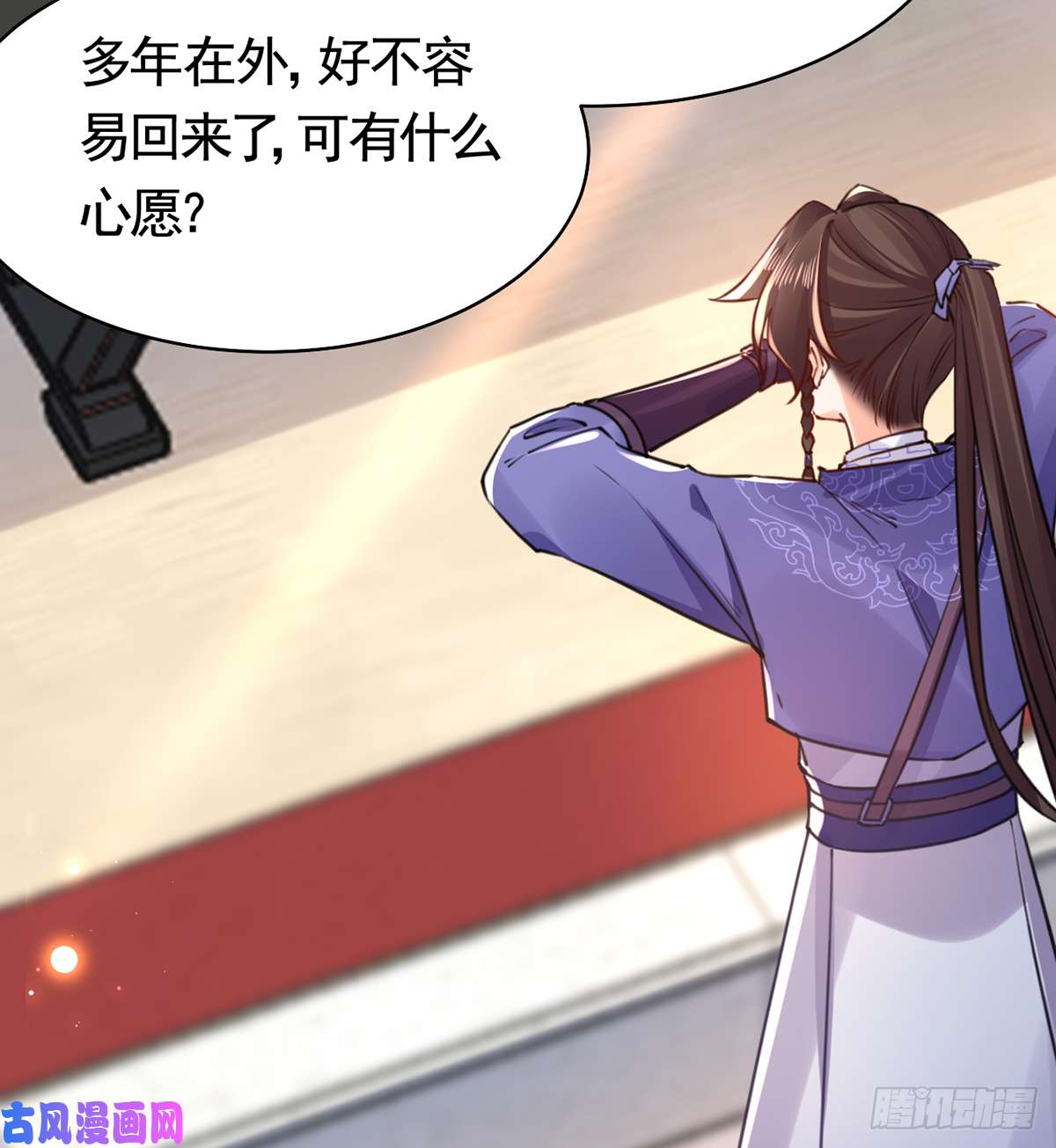 皇弟，莫提刀第38话 你不想嫁？