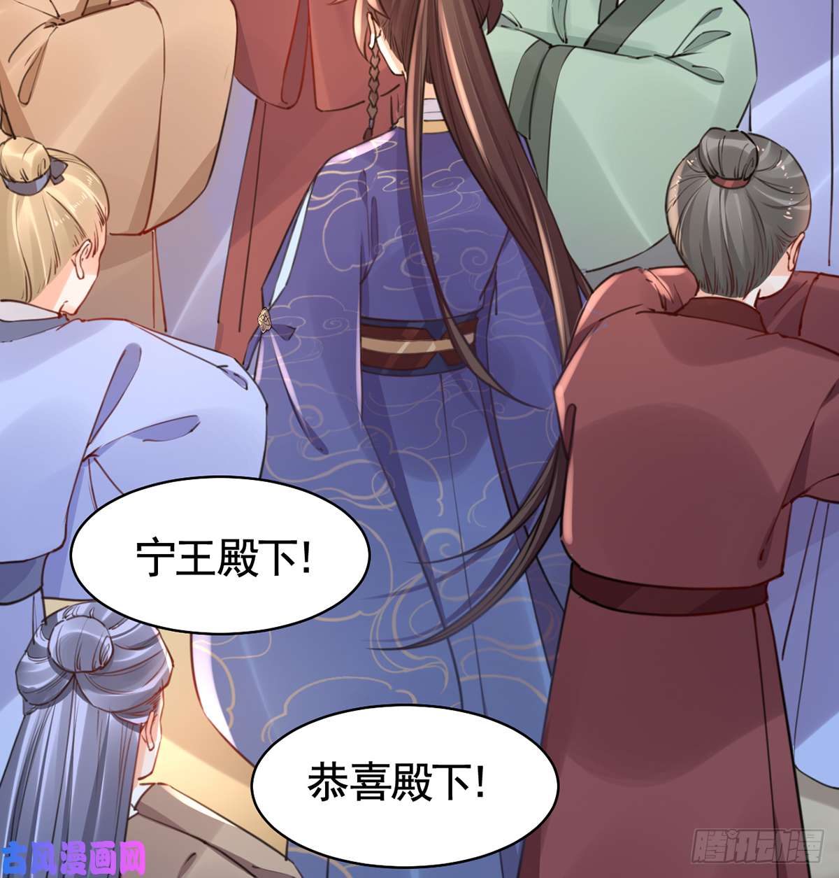 皇弟，莫提刀第38话 你不想嫁？