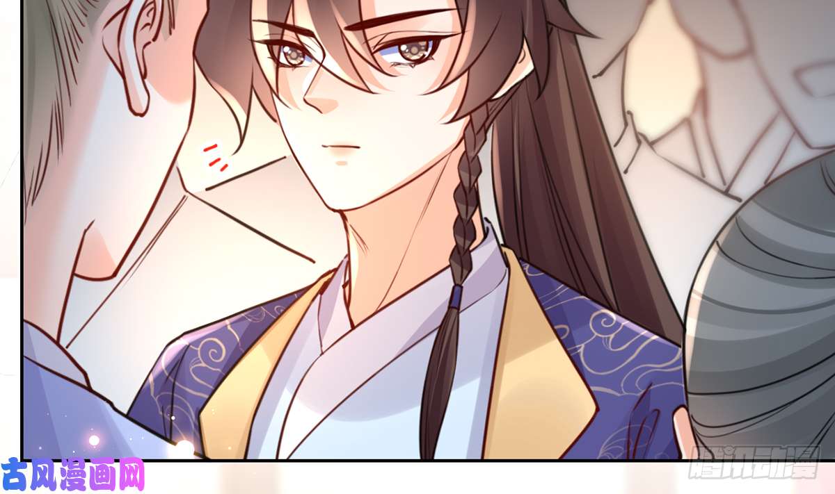 皇弟，莫提刀第38话 你不想嫁？