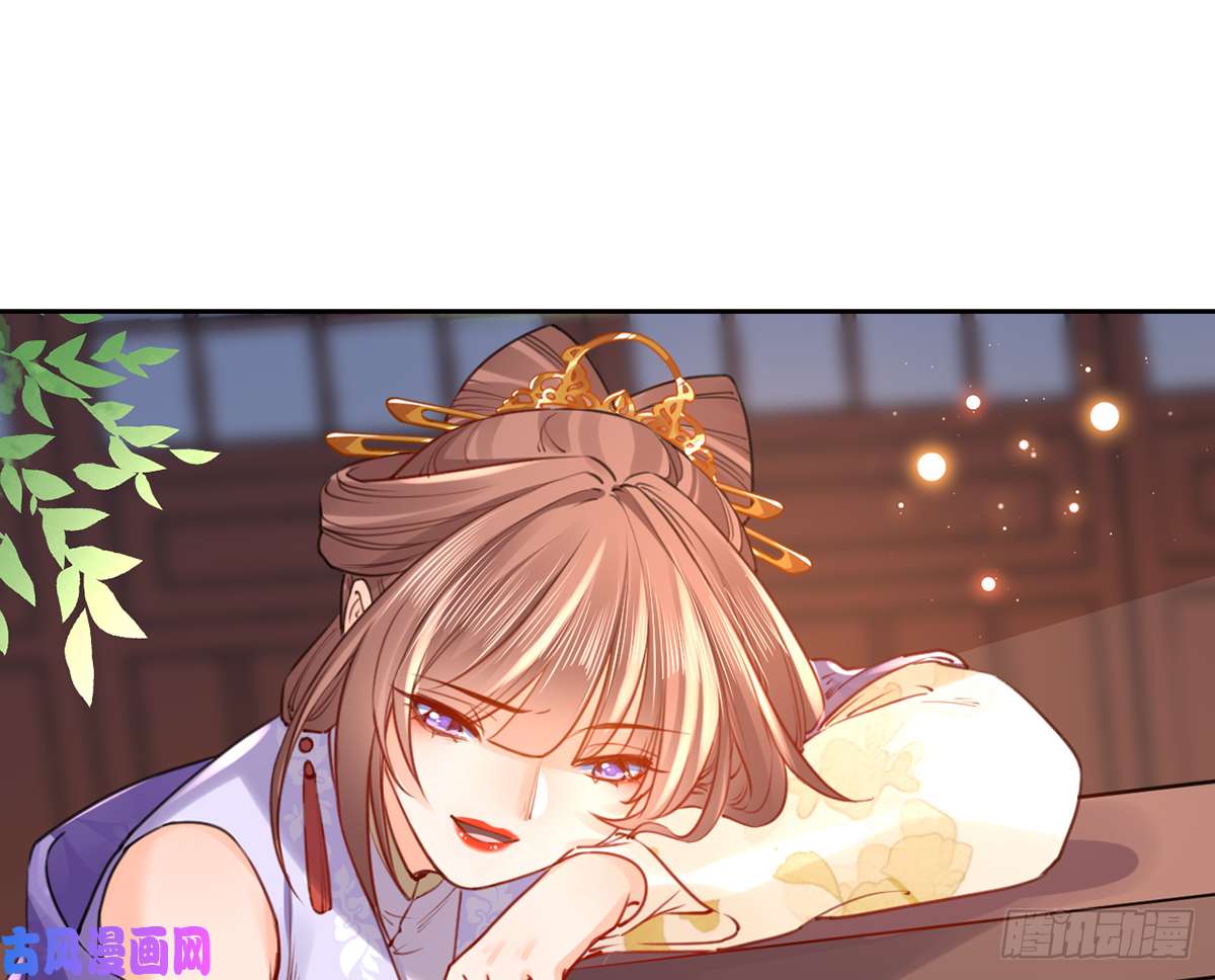 皇弟，莫提刀第38话 你不想嫁？