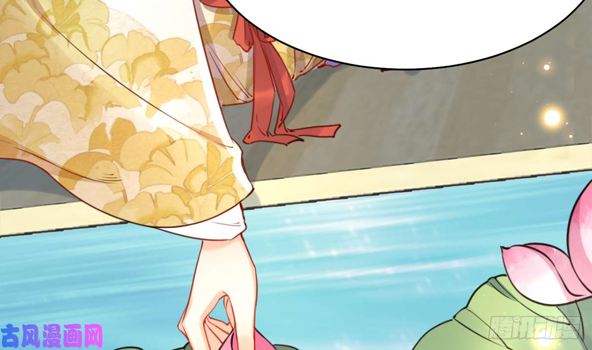 皇弟，莫提刀第38话 你不想嫁？