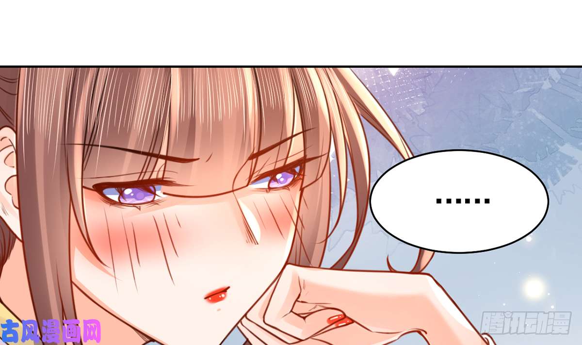 皇弟，莫提刀第38话 你不想嫁？