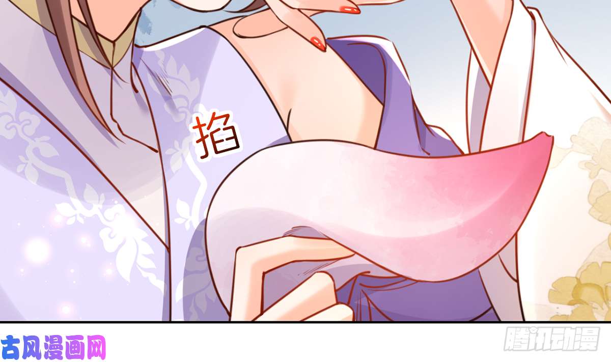 皇弟，莫提刀第38话 你不想嫁？