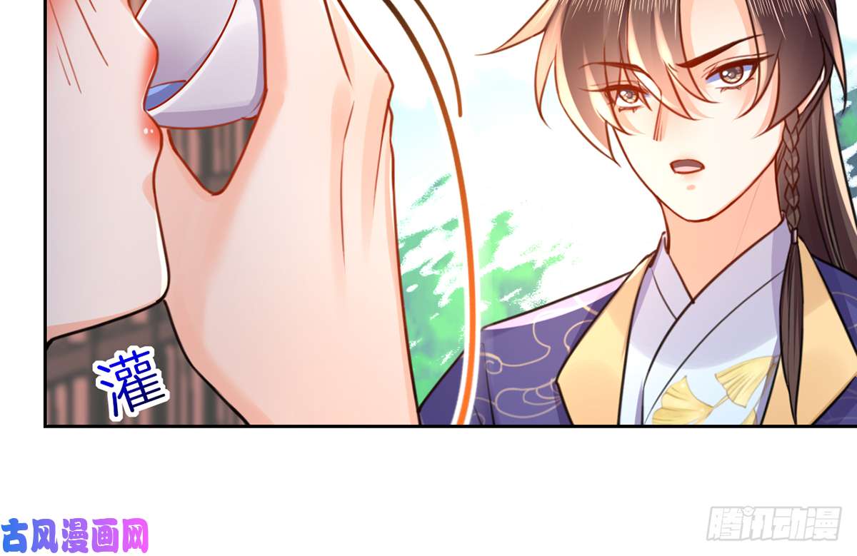 皇弟，莫提刀第38话 你不想嫁？
