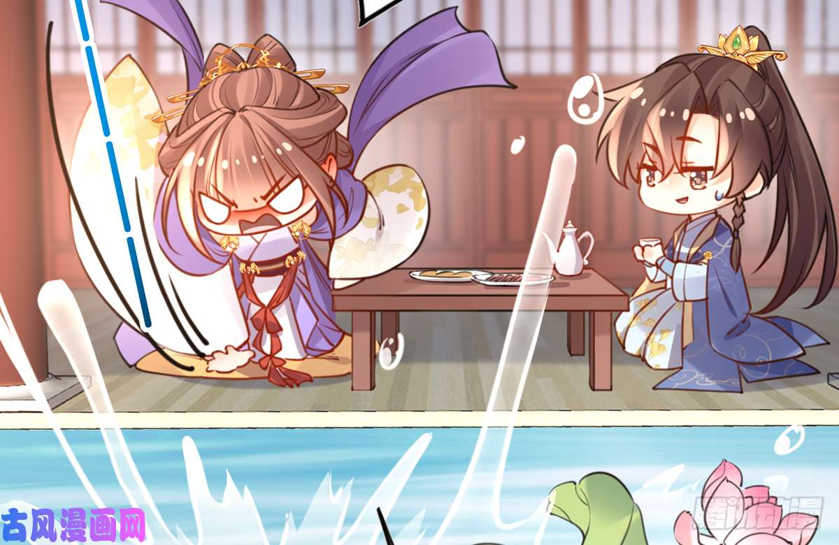 皇弟，莫提刀第38话 你不想嫁？