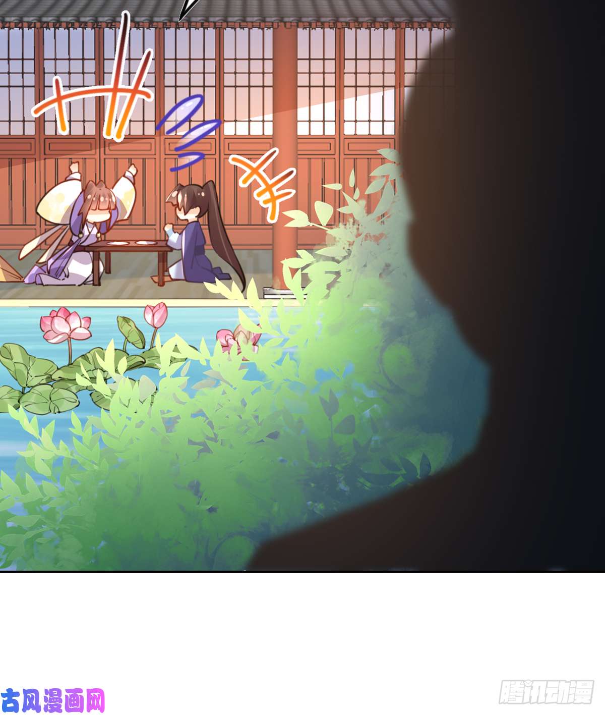 皇弟，莫提刀第38话 你不想嫁？