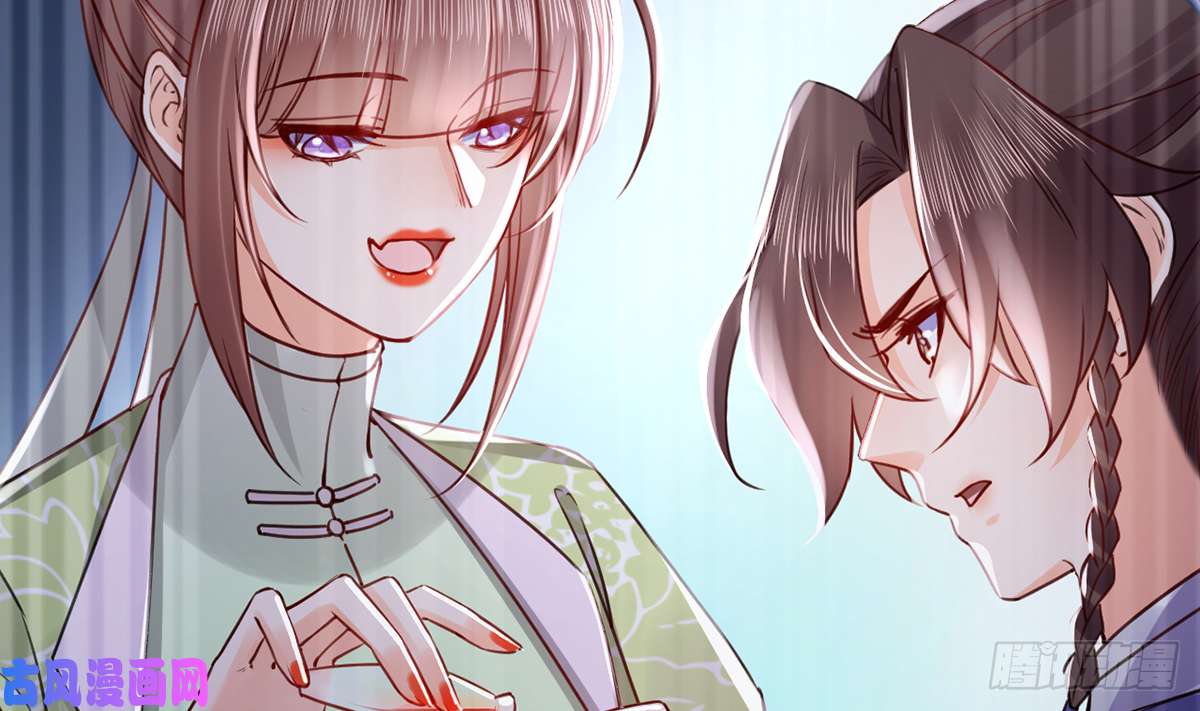 皇弟，莫提刀第39话 情敌相见？