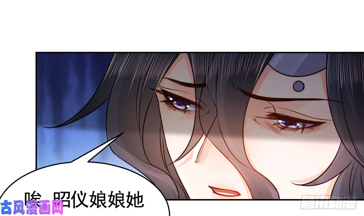 皇弟，莫提刀第39话 情敌相见？