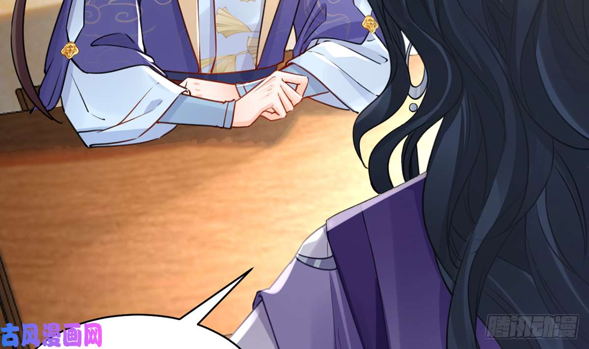皇弟，莫提刀第39话 情敌相见？