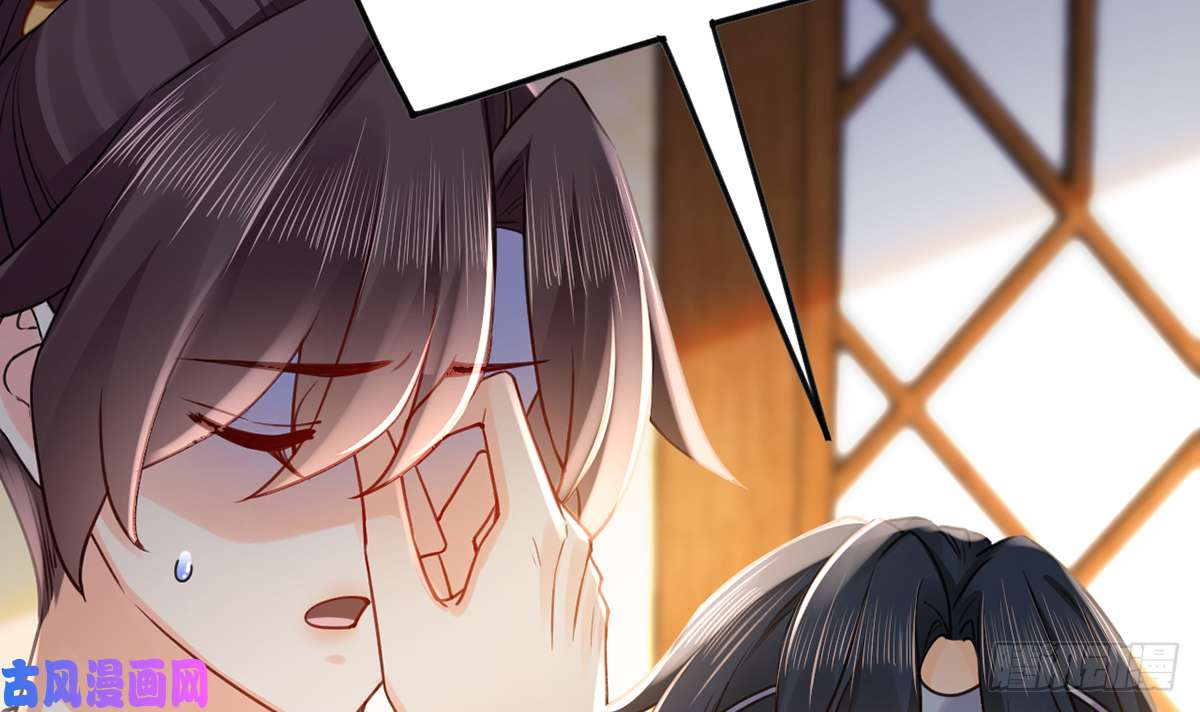 皇弟，莫提刀第39话 情敌相见？