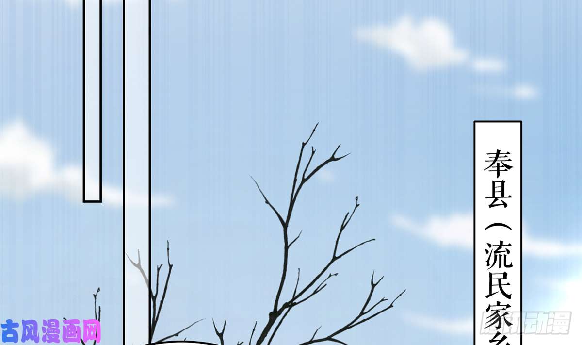 皇弟，莫提刀第39话 情敌相见？