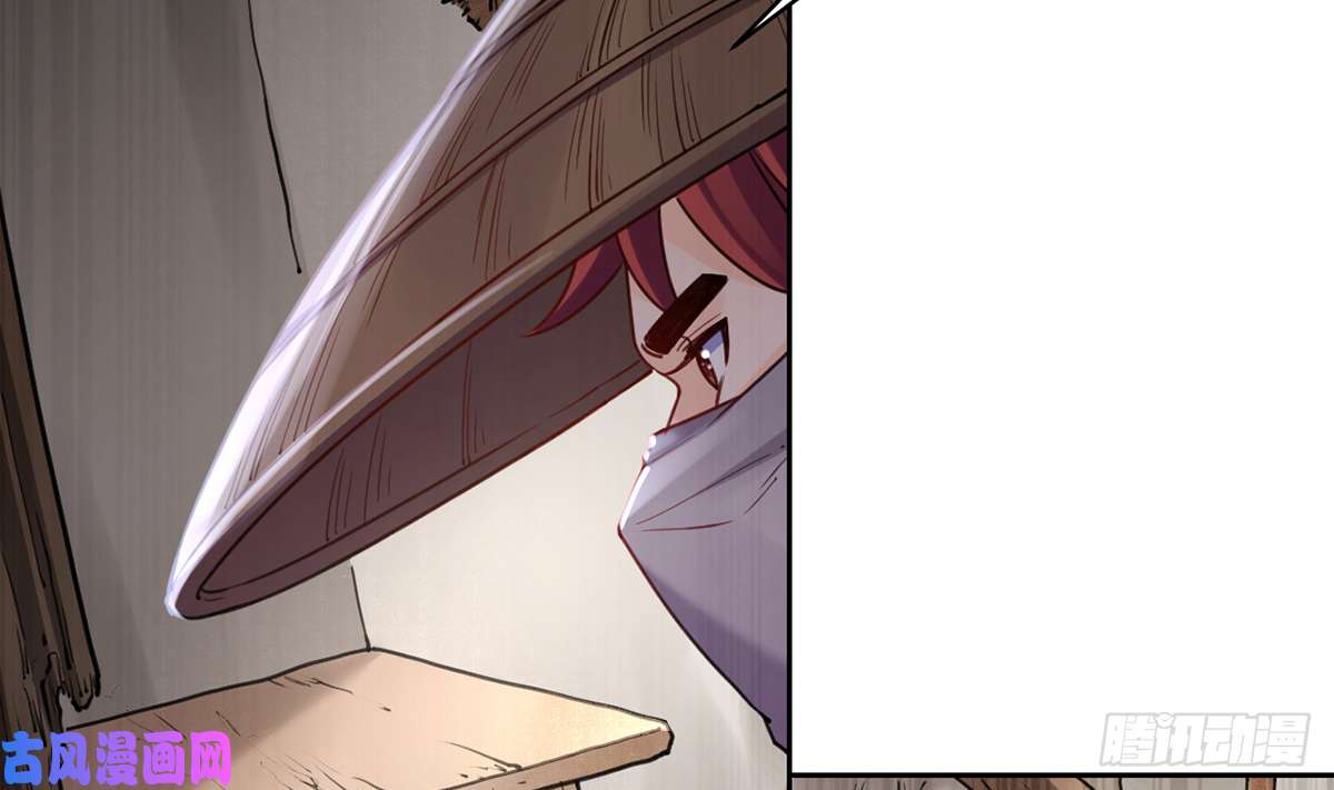 皇弟，莫提刀第39话 情敌相见？