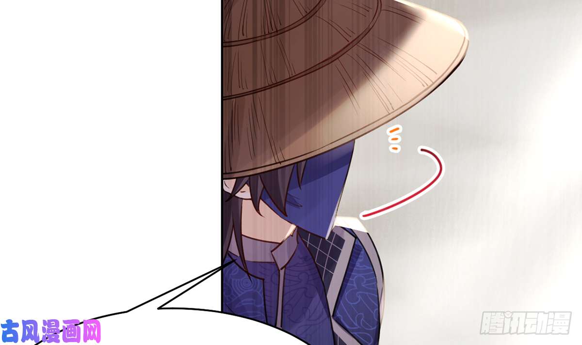 皇弟，莫提刀第39话 情敌相见？
