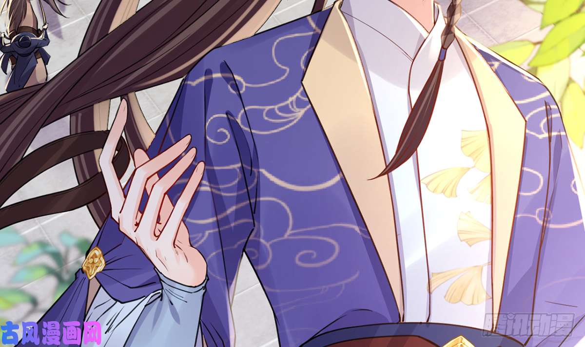 皇弟，莫提刀第39话 情敌相见？