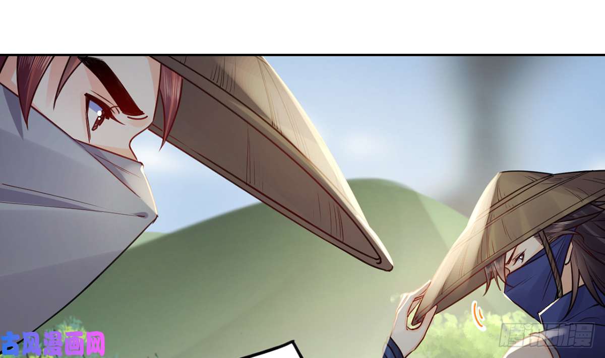 皇弟，莫提刀第39话 情敌相见？