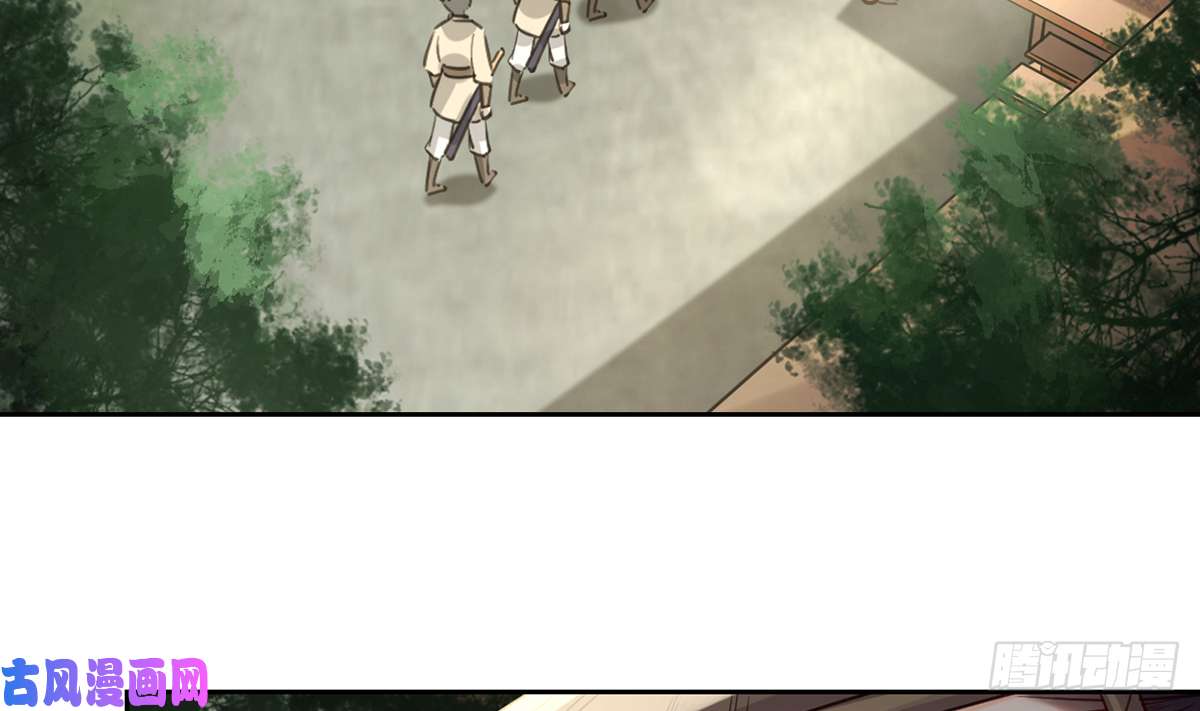 皇弟，莫提刀第39话 情敌相见？
