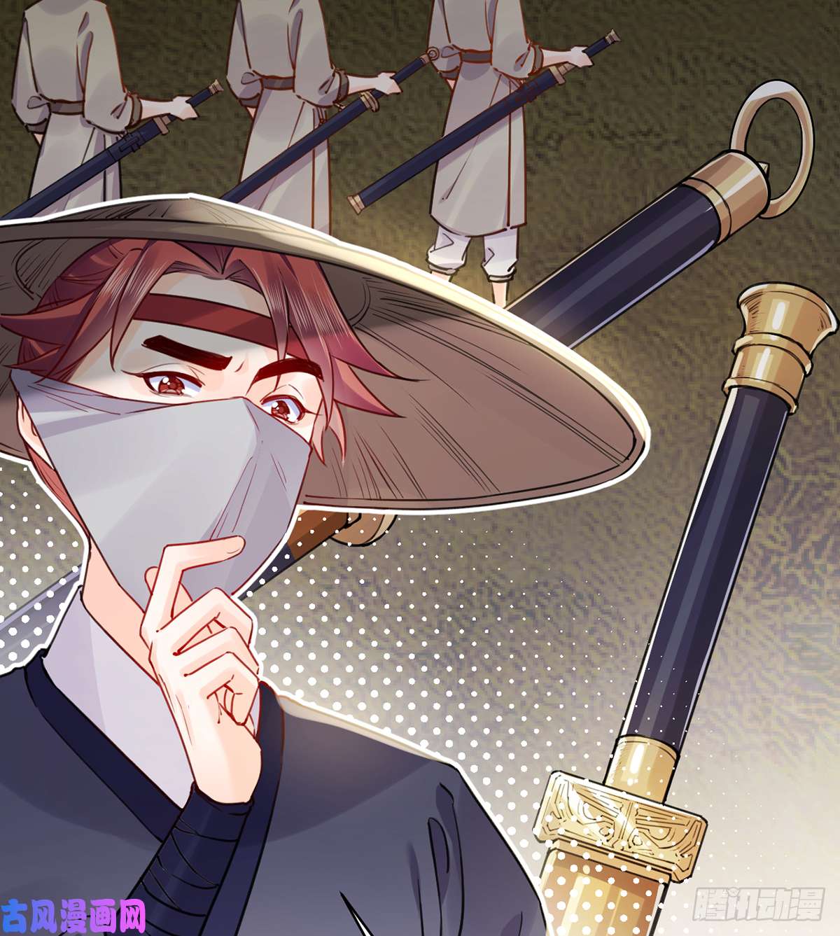 皇弟，莫提刀第39话 情敌相见？