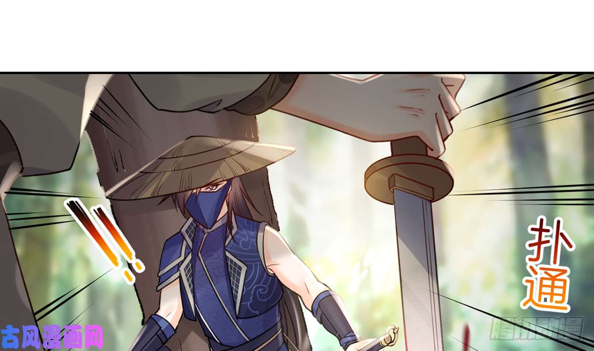 皇弟，莫提刀第39话 情敌相见？