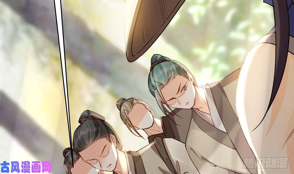 皇弟，莫提刀第39话 情敌相见？